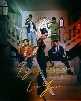 《仍是凝视你》：记忆与现实的交织，一场寻找自我的旅程。