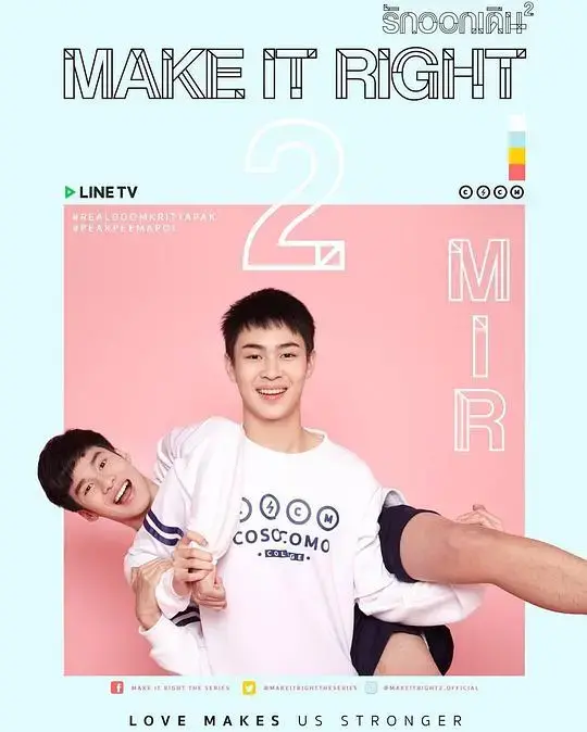 《爱来了别错过第二季》：青春校园，悸动与成长，甜蜜延续！