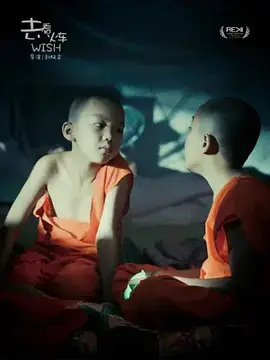 《去看火车》：时代洪流下小人物的悲歌与命运抉择
