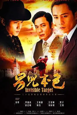 《男儿本色2009》：热血警匪再燃，正义与兄弟情的抉择