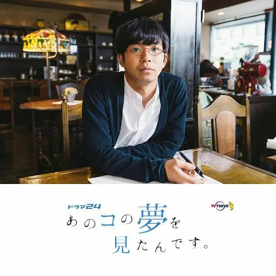 《我梦见了那个女孩》：少女的秘密心事？校园霸凌下的青春残酷物语！