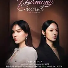 《和谐秘语》影评：在谎言与真相间寻找救赎，一场关于人性的拷问！