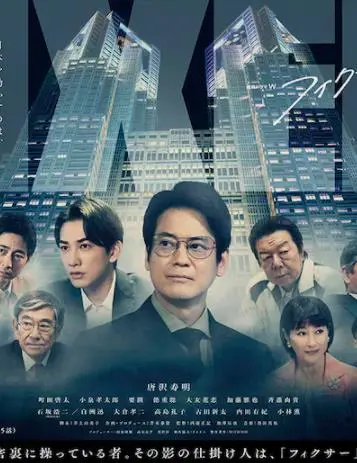 《局中人第三季》深度解析：迷雾重重，谁是真正的操盘手？烧脑剧情再升级！