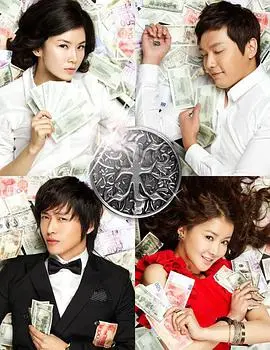 《富翁的诞生》：从底层到财阀，看池贤宇如何逆袭人生！