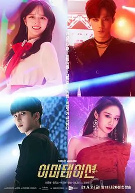 《模仿》：一场关于身份认同与家庭救赎的深刻探索，不止于模仿的爱