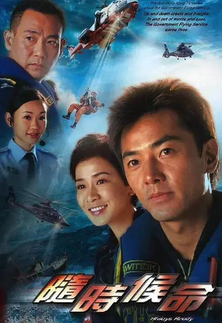 《随时候命》：都市奇幻爱情，当“快穿”遇上“救赎”，是否能找到归属？