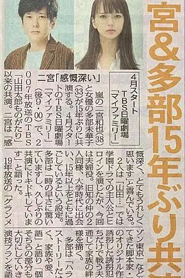 《我的家》：一部关于寻找归属与身份认同的温情叙事，映射当下社会个体生存困境