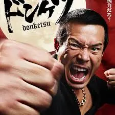 《正港男一匹》：热血青春的年代挽歌，一曲关于梦想与守护的无悔男儿歌！